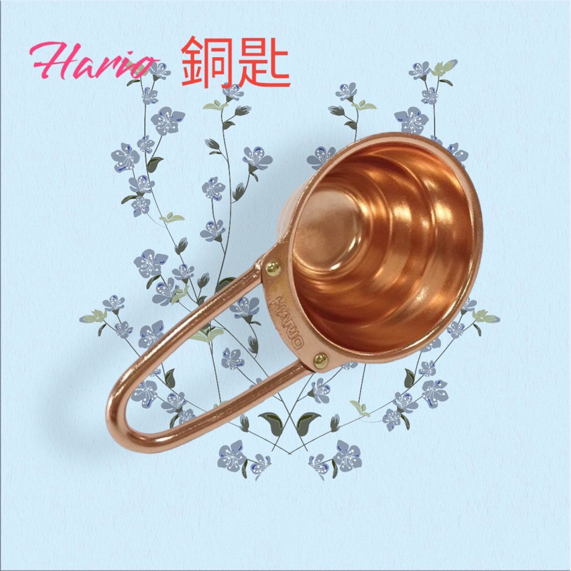✨愛鴨咖啡✨HARIO M-12CP 銅匙 雲朵匙 量匙 12公克-細節圖3