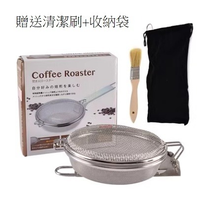 ✨愛鴨咖啡✨銀杏烤網 咖啡豆 烘焙手網 堅果烤網 炒豆網 手網 烘焙網-細節圖4