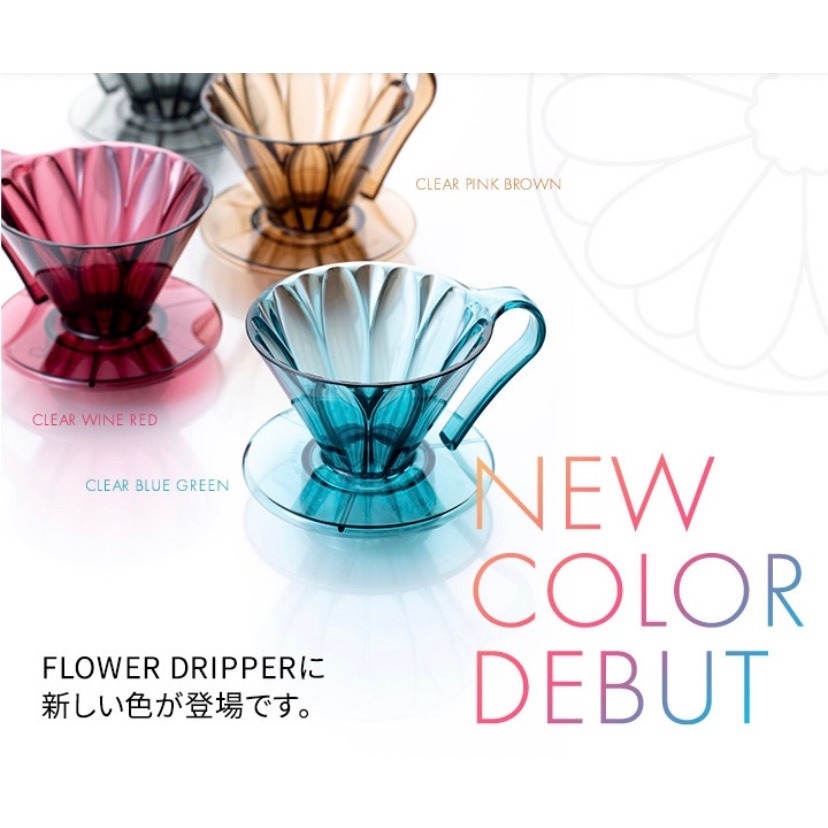 ✨愛鴨咖啡✨贈送濾紙100張 三洋花辮濾杯 日本進口 樹脂花漾濾杯 TFD-1CWR TFD-4CWR TFD-細節圖4