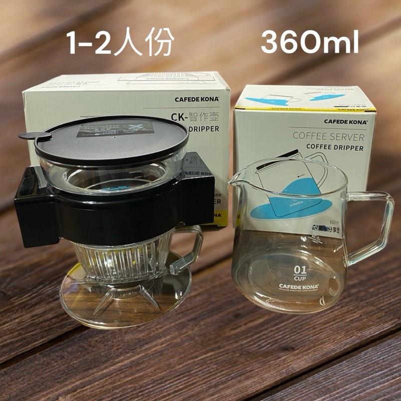 ✨愛鴨咖啡✨手沖咖啡 濾杯 智能旋轉萃取機 自動旋轉 承接壺 咖啡套裝-細節圖4