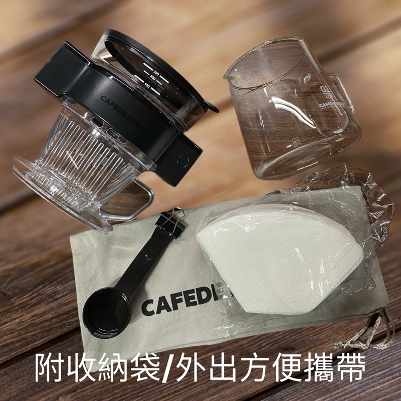 ✨愛鴨咖啡✨手沖咖啡 濾杯 智能旋轉萃取機 自動旋轉 承接壺 咖啡套裝-細節圖5