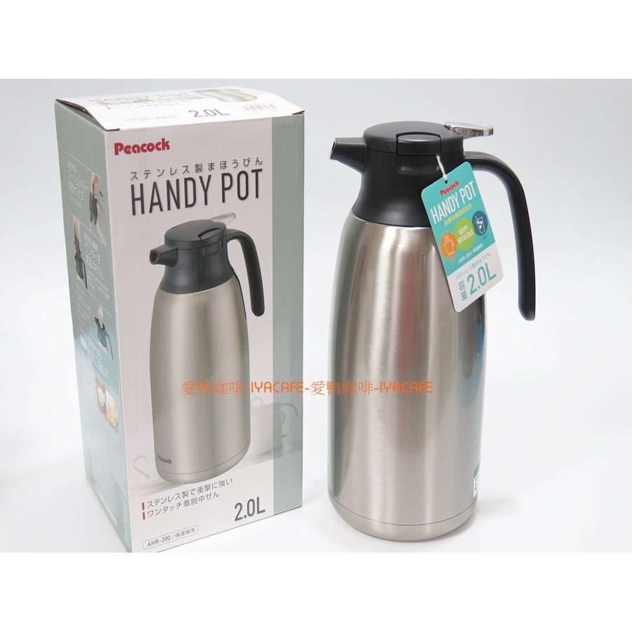 ✨愛鴨咖啡✨Peacock AHR-150 AHR-200 日本 Peacock 工業保溫壺 孔雀印保溫壺 保冷壺-細節圖2