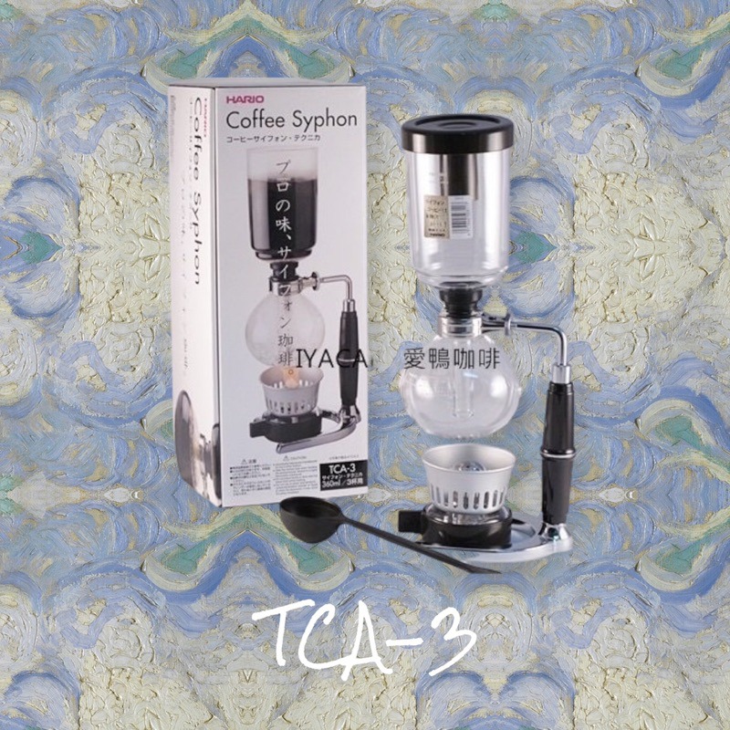 ✨愛鴨咖啡✨日本正品 公司貨 HARIO TCA-2/TCA-3/TCA-5 塞風壺 虹吸壺 附酒精燈、咖啡匙、濾器含布-細節圖2
