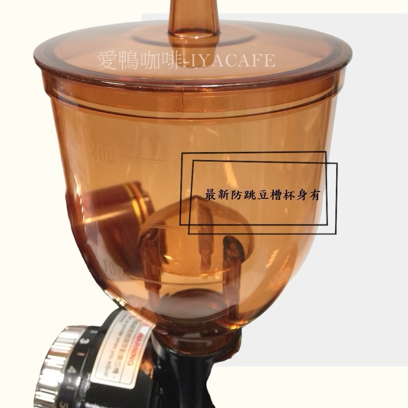 ✨愛鴨咖啡✨楊家機器 610N 鬼齒刀盤 小飛馬 半磅義式 電動 磨豆機 最新防跳豆槽+手轉螺絲-細節圖2