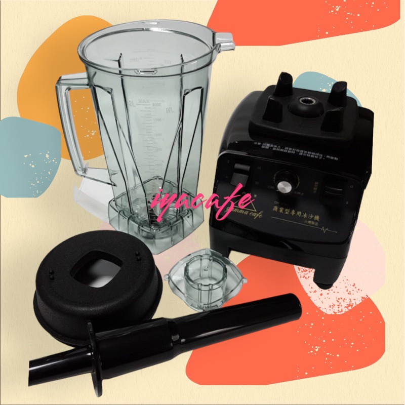 ✨愛鴨咖啡✨Gamma Cafe 營業用 冰沙機 蔬果調機 GM-900J-細節圖4