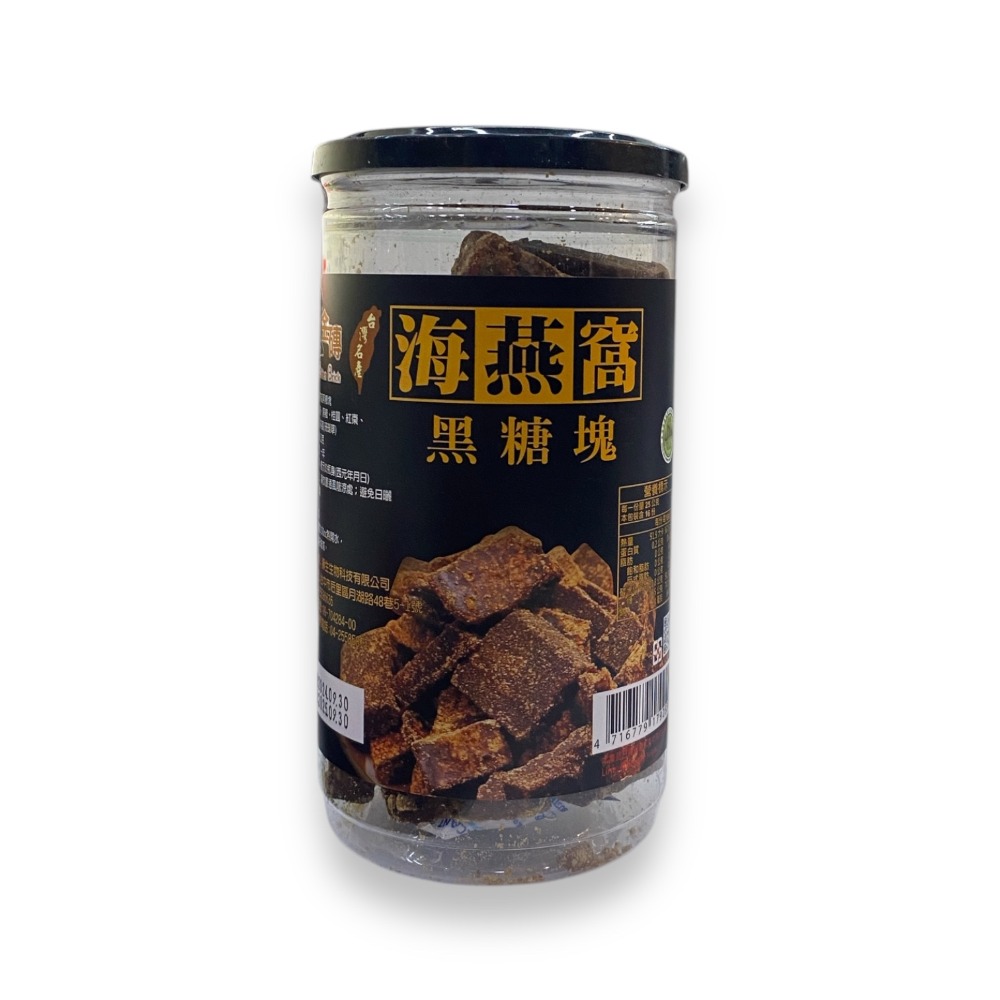 「四季暖心黑金磚！冷熱皆宜，黑糖塊搭配熱水、牛奶、甜點，隨時補充能量，享受天然香甜與溫暖！」-規格圖8