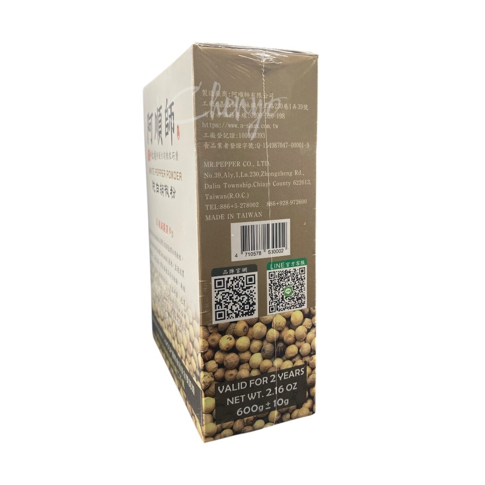 阿順師白胡椒粉選用馬來西亞砂拉越藍標白胡椒粒，低溫研磨保留香氣與辣度，純度100%，香味濃郁，是提升料理風味的居家必備調-細節圖2