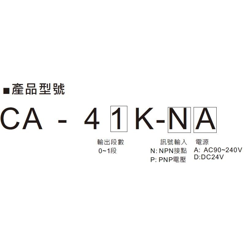 琦勝CONCH 微電腦設定型計數器 CA-41K-N CA-61K-N CA-62KB-N CA-662K-N(含運稅)-細節圖3