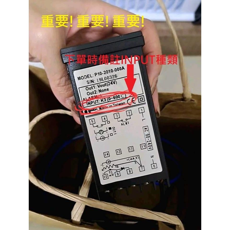 琦勝CONCH P系列 P10微電腦 PID 溫度控制器 #免運 P10-1010-000A,P10-2010-000A-細節圖8