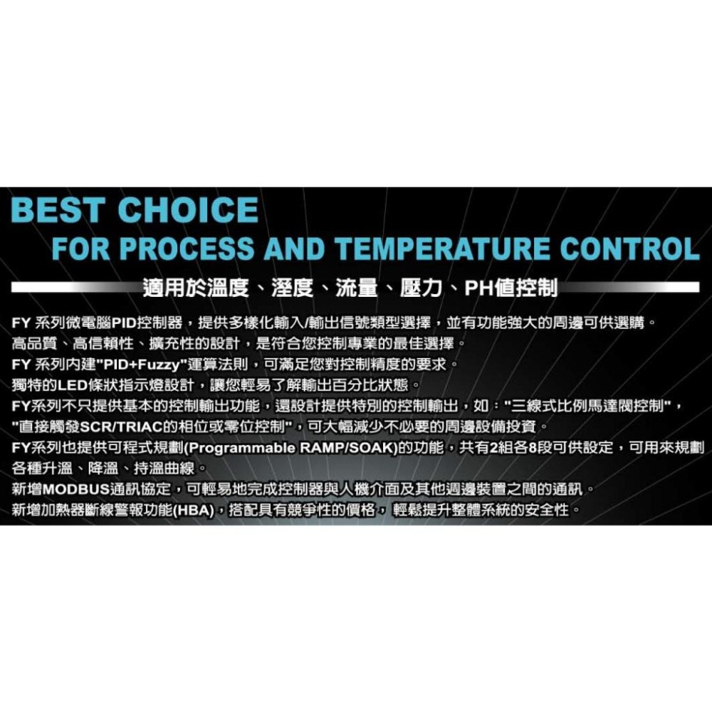 TAIE台儀 FY/PFY系列PID溫控器FY600(橫)/FY800(直)FY600/800-101000-細節圖14