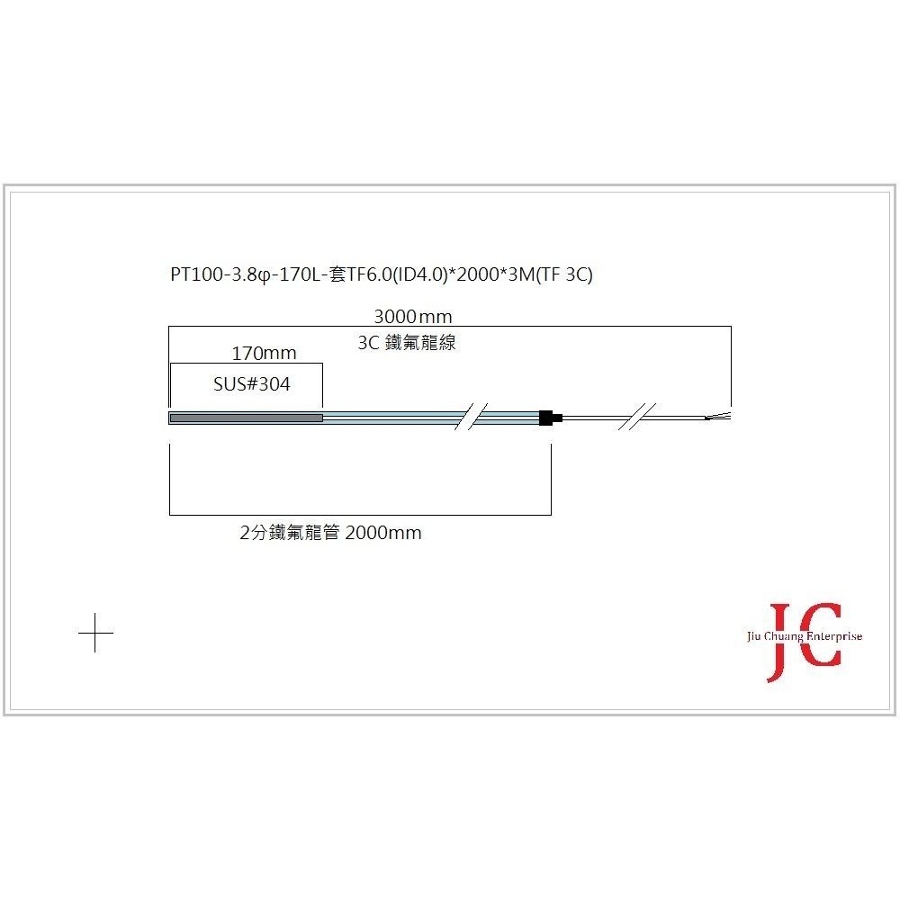 JENCHIA  PT100 RTD熱電偶 3.8mm #304 170mm 2分鐵氟龍管 3米鐵氟龍線 3芯 含稅-細節圖4