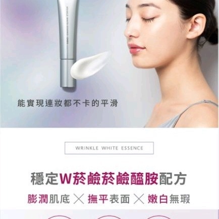 ORBIS 全能盈白精華霜30g-細節圖2