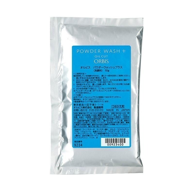 orbis雙重酵素潔顏粉50g-細節圖4