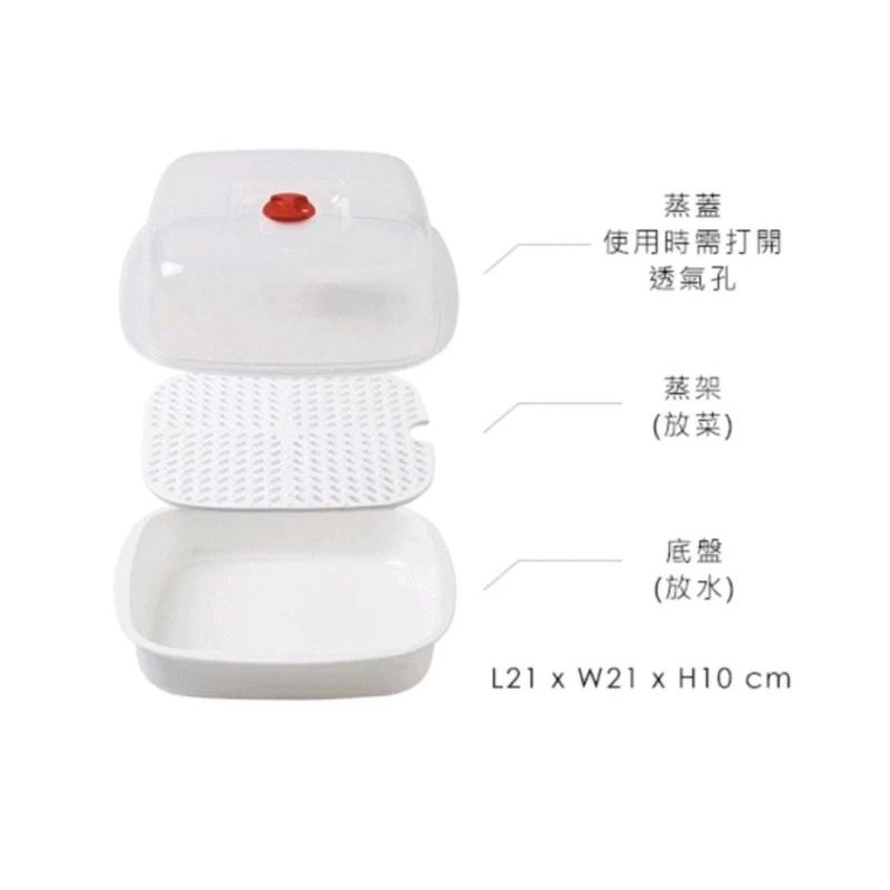 ORBIS 微波透氣旋鈕蒸籠-細節圖2