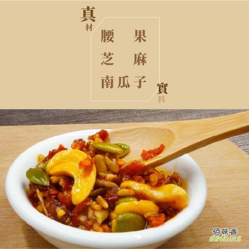 佰味香腰售厚呷辣脆醬-細節圖4