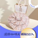 濾掛式咖啡大補帖-規格圖1