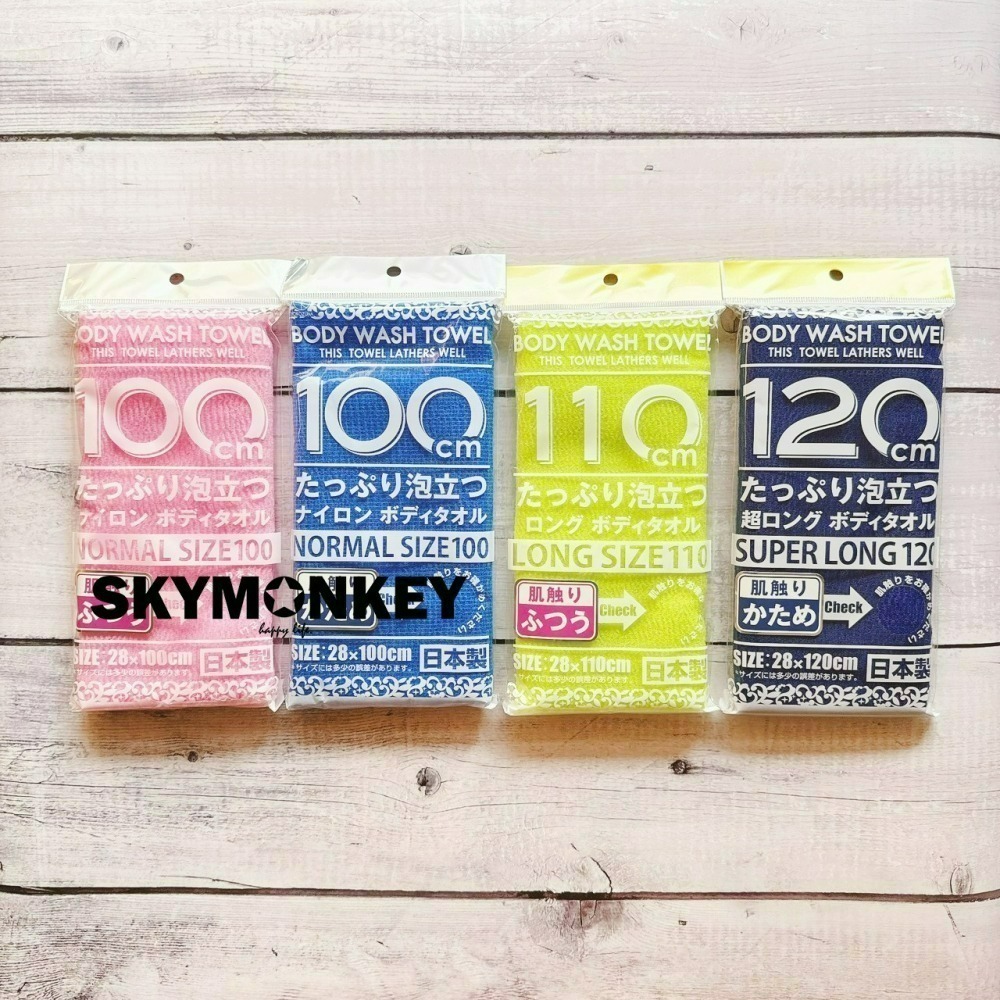 Sky Monkey☆日本製 起泡搓澡巾 日本沐浴巾 YOKOZUNA 擦澡巾 搓背巾 洗澡巾 去角質洗澡巾 加長-細節圖2