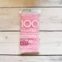 粉紅色100-中軟