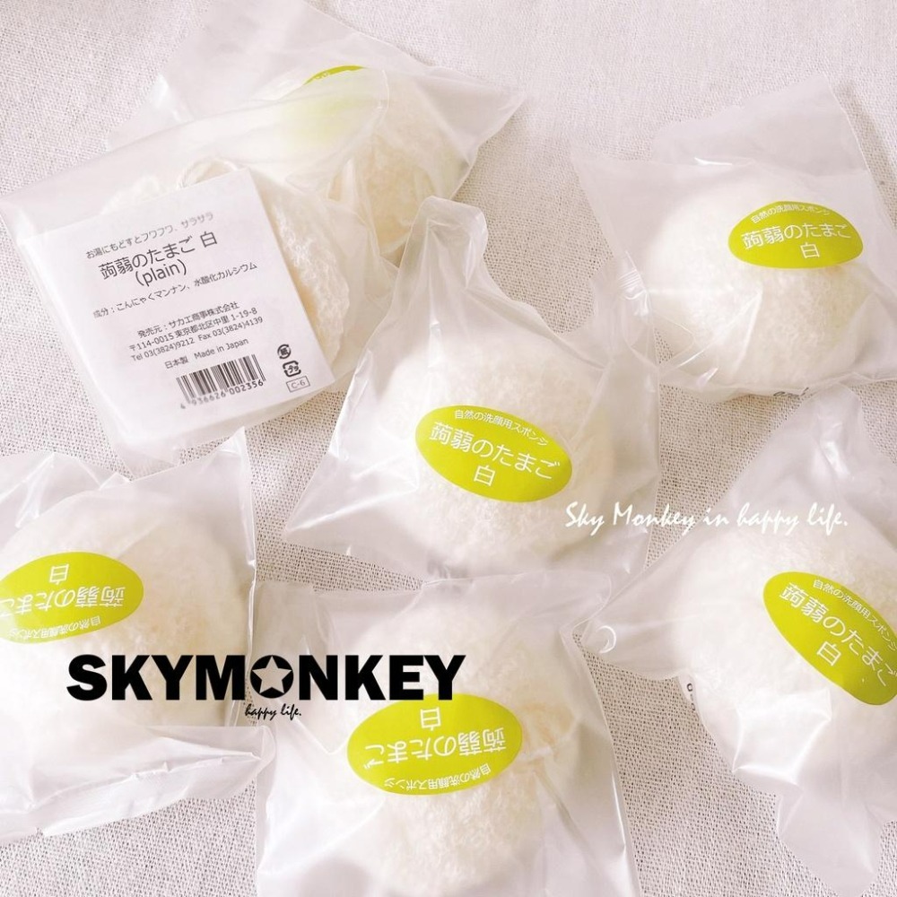 Sky Monkey☆日本製 洗臉蒟蒻海綿 日本蒟蒻海綿 去角質海綿 洗臉海綿 洗臉 清潔海綿-細節圖2