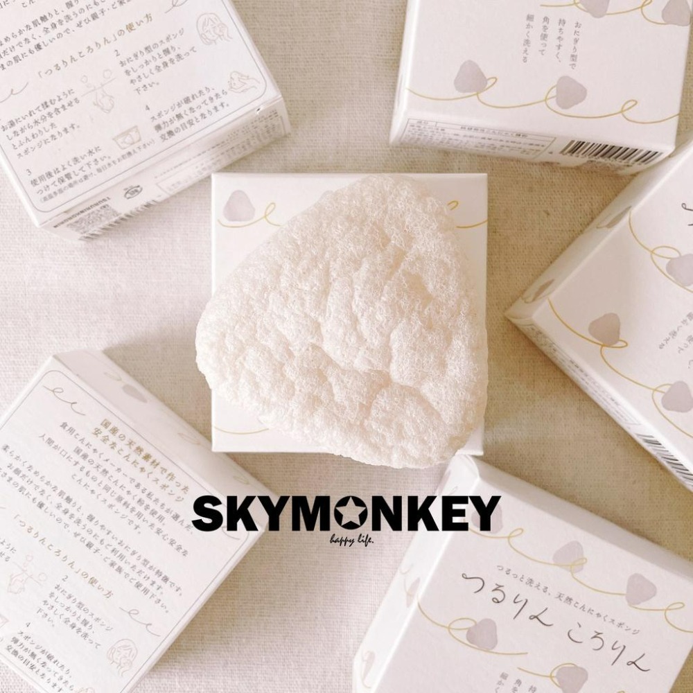 Sky Monkey☆日本製 洗臉蒟蒻海綿 日本蒟蒻海綿 去角質海綿 洗臉海綿 洗臉 清潔海綿-細節圖7