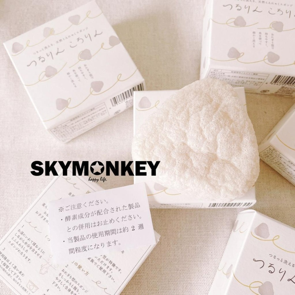 Sky Monkey☆日本製 洗臉蒟蒻海綿 日本蒟蒻海綿 去角質海綿 洗臉海綿 洗臉 清潔海綿-細節圖8