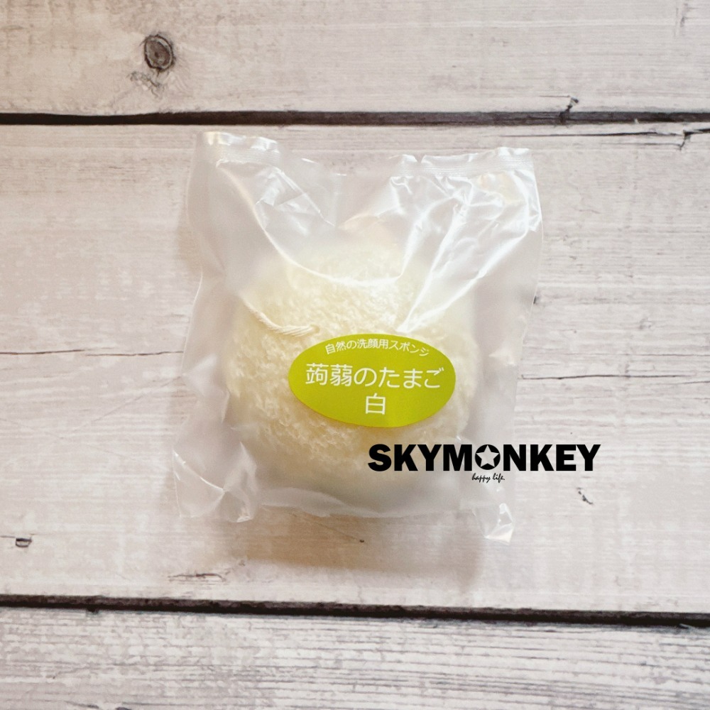 Sky Monkey☆日本製 洗臉蒟蒻海綿 日本蒟蒻海綿 去角質海綿 洗臉海綿 洗臉 清潔海綿-規格圖9