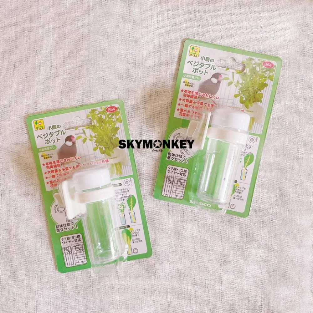 Sky Monkey 日本 SANKO 鳥用蔬菜架 多用途蔬菜杯 鸚鵡 菜架-細節圖3