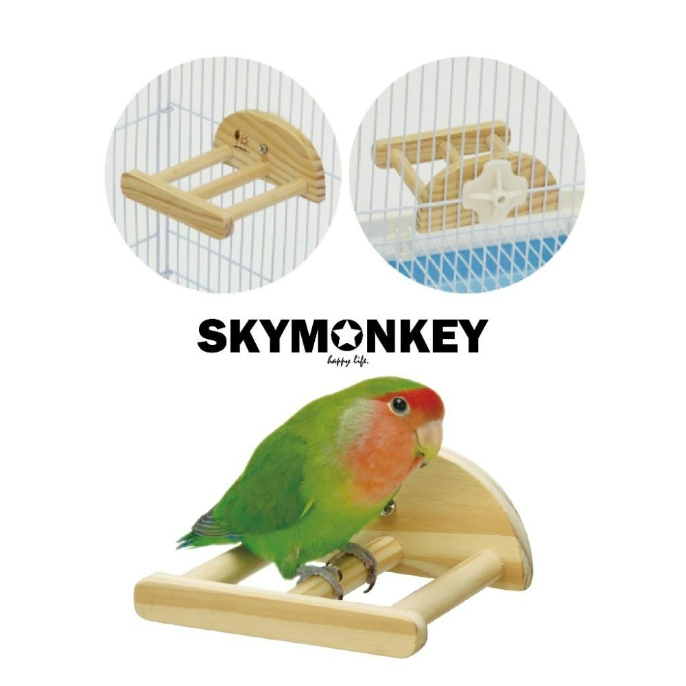 Sky Monkey 日本 SANKO 休憩平台 晚安步梯 短版 站架 小型動物 鸚鵡站版 休息區 實木站板-細節圖8