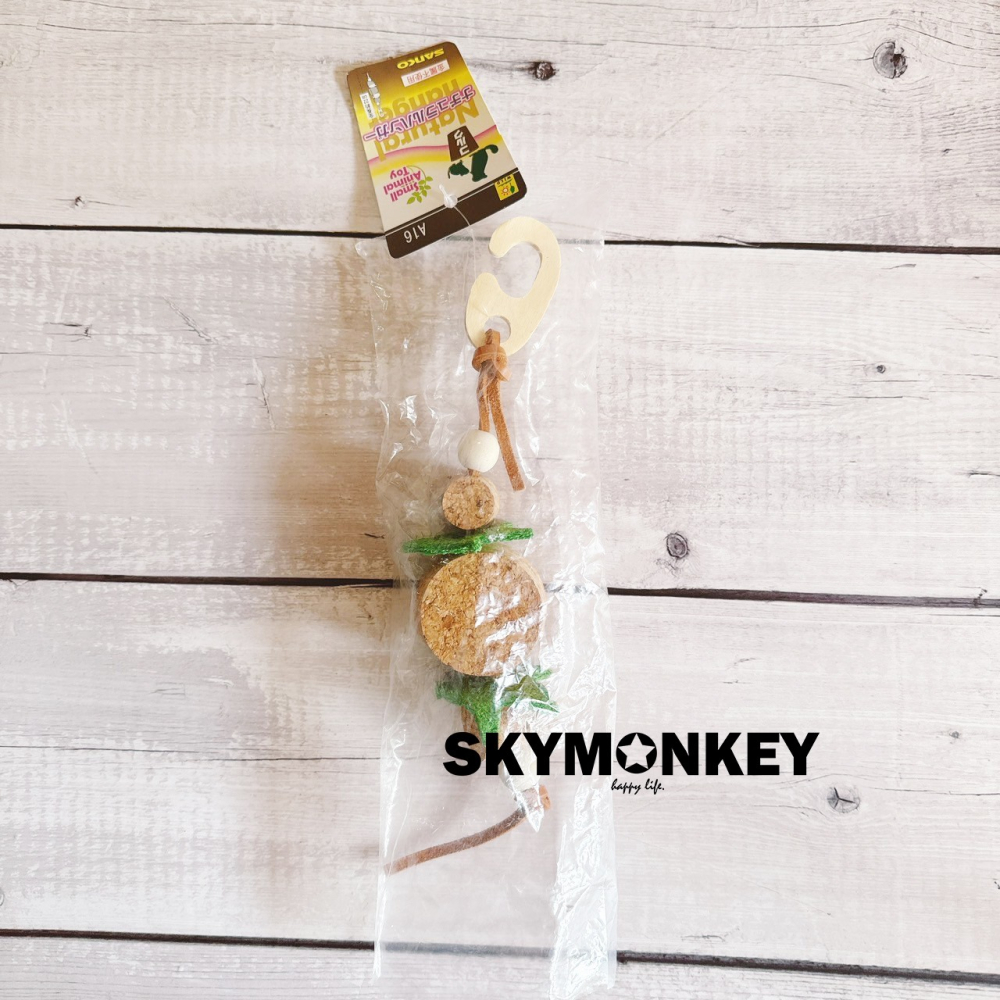 Sky Monkey☆日本 鸚鵡藤球掛串玩具 SANKO 天然玩具 啃咬玩具 鳥用天然素材玩具-細節圖2