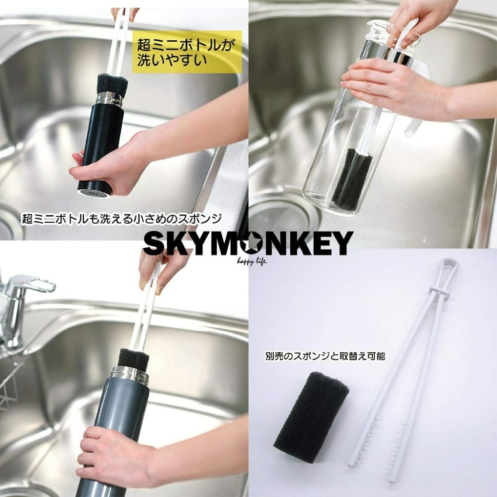 Sky Monkey 日本製 迷你洗瓶刷 ASSO 可替換海綿 洗瓶刷 洗杯刷 小 奶瓶刷 保溫瓶刷 窄口瓶刷 瓶刷-細節圖4