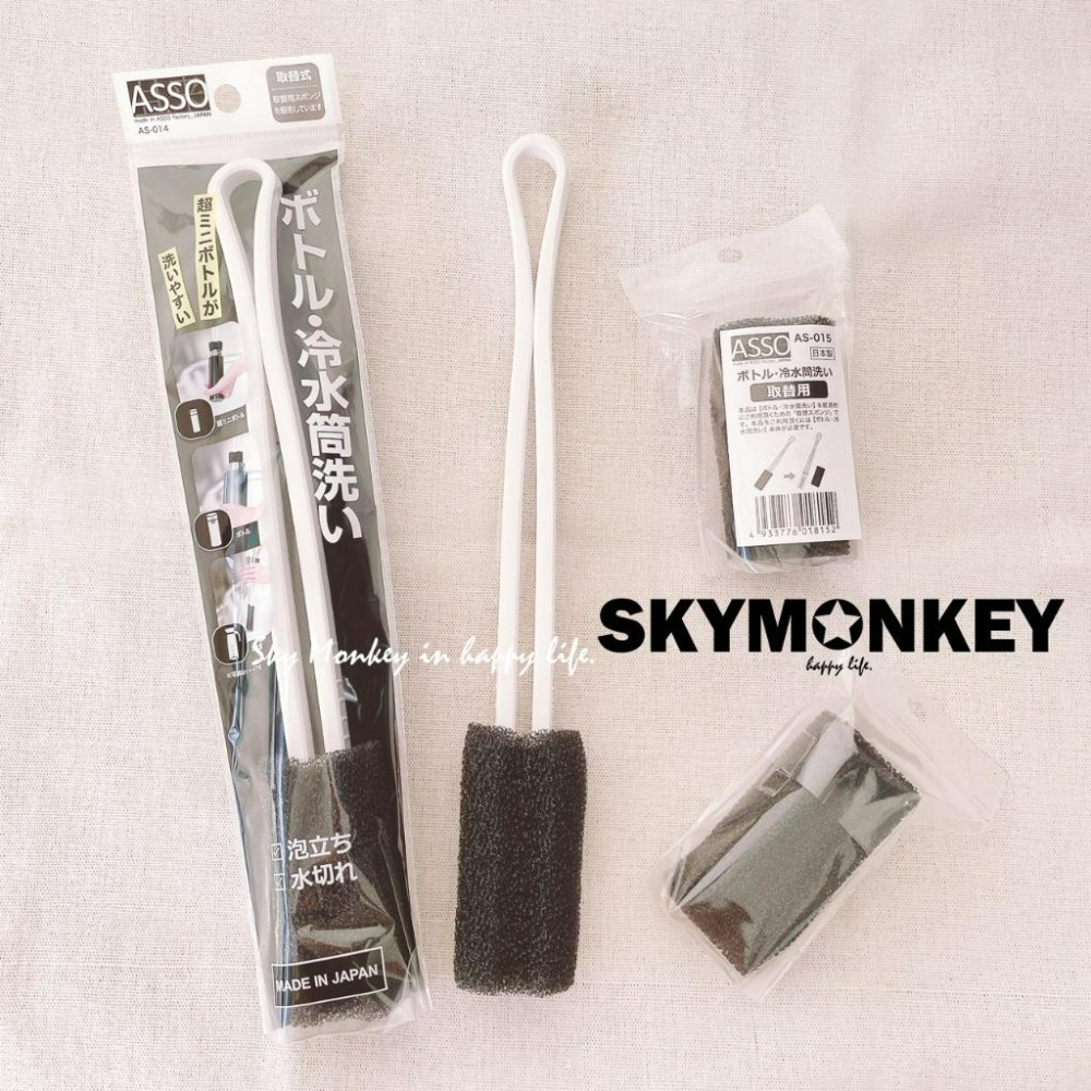 Sky Monkey 日本製 迷你洗瓶刷 ASSO 可替換海綿 洗瓶刷 洗杯刷 小 奶瓶刷 保溫瓶刷 窄口瓶刷 瓶刷-細節圖5