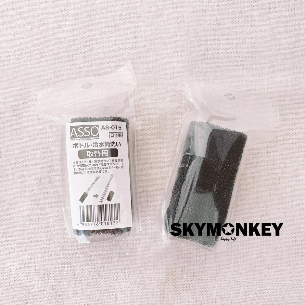 Sky Monkey 日本製 迷你洗瓶刷 ASSO 可替換海綿 洗瓶刷 洗杯刷 小 奶瓶刷 保溫瓶刷 窄口瓶刷 瓶刷-細節圖6