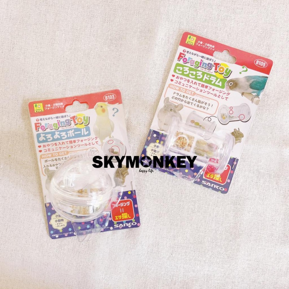 Sky Monkey☆日本 SANKO 益智覓食盒 覓食玩具 鸚鵡 小動物 覓食盒 鳥玩具 鼠-細節圖2