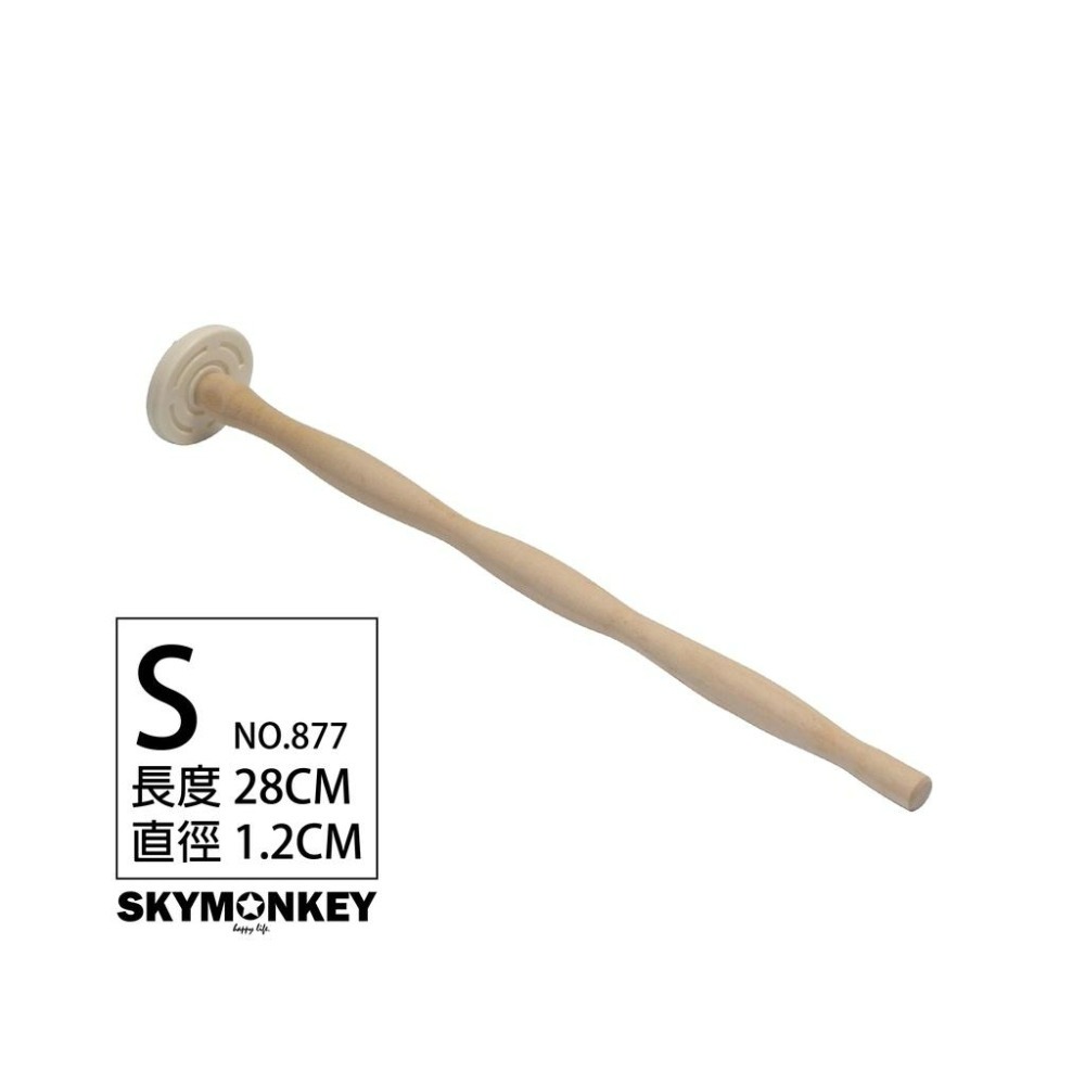 Sky Monkey 日本 鸚鵡健康棲木 SANKO 愛鳥用防足部病變健康棲木 鳥站棍 棲木/站棍/波浪/中小型鳥-細節圖2