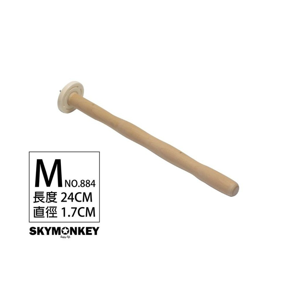 Sky Monkey 日本 鸚鵡健康棲木 SANKO 愛鳥用防足部病變健康棲木 鳥站棍 棲木/站棍/波浪/中小型鳥-細節圖3