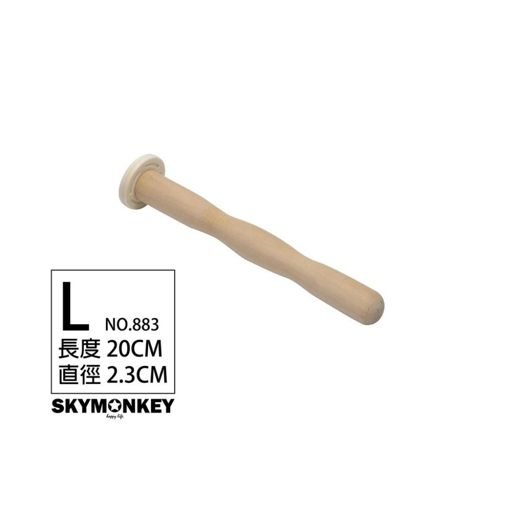 Sky Monkey 日本 鸚鵡健康棲木 SANKO 愛鳥用防足部病變健康棲木 鳥站棍 棲木/站棍/波浪/中小型鳥-細節圖4