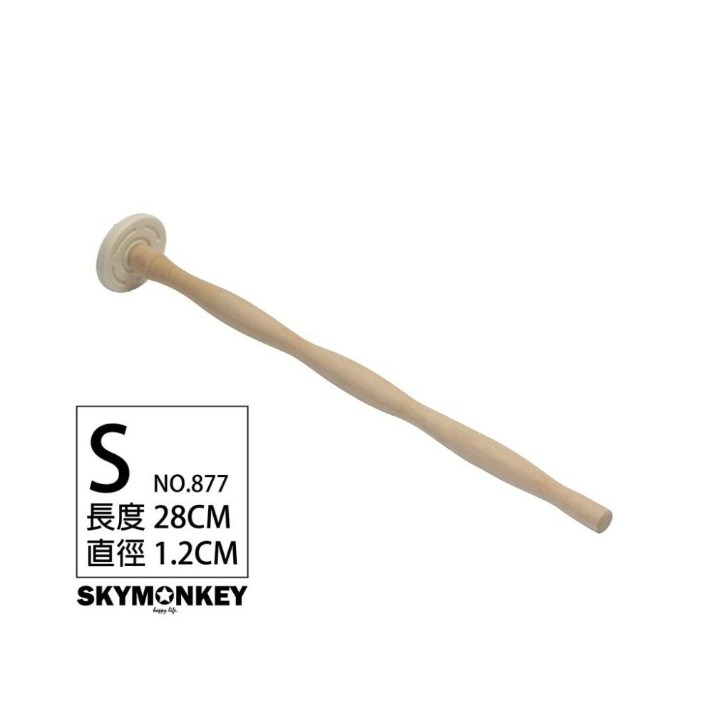 Sky Monkey 日本 鸚鵡健康棲木 SANKO 愛鳥用防足部病變健康棲木 鳥站棍 棲木/站棍/波浪/中小型鳥-細節圖2