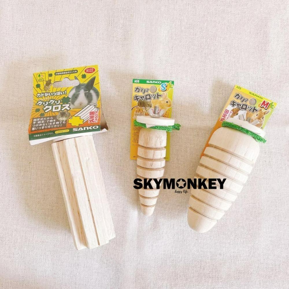 Sky Monkey 日本 磨牙啃木 胡蘿蔔/十字 SANKO 造型站棍 磨牙玩具 啃木 龍貓 天竺鼠 兔子 鸚鵡 鳥-細節圖2