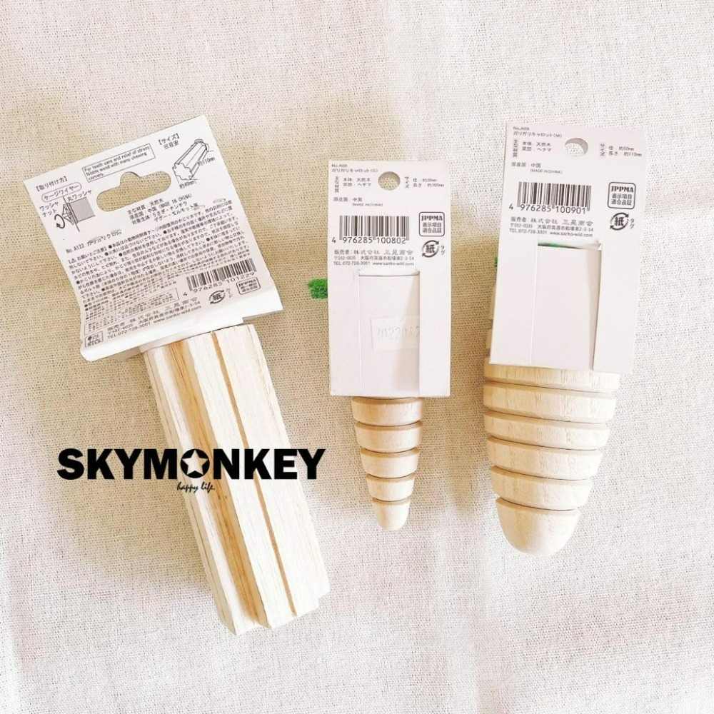Sky Monkey 日本 磨牙啃木 胡蘿蔔/十字 SANKO 造型站棍 磨牙玩具 啃木 龍貓 天竺鼠 兔子 鸚鵡 鳥-細節圖3