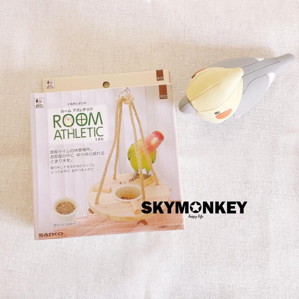 Sky Monkey☆日本 鳥盪鞦韆食皿站台 SANKO 吊掛站台 鳥玩具 跳台 休憩平台 鸚鵡站台-細節圖2