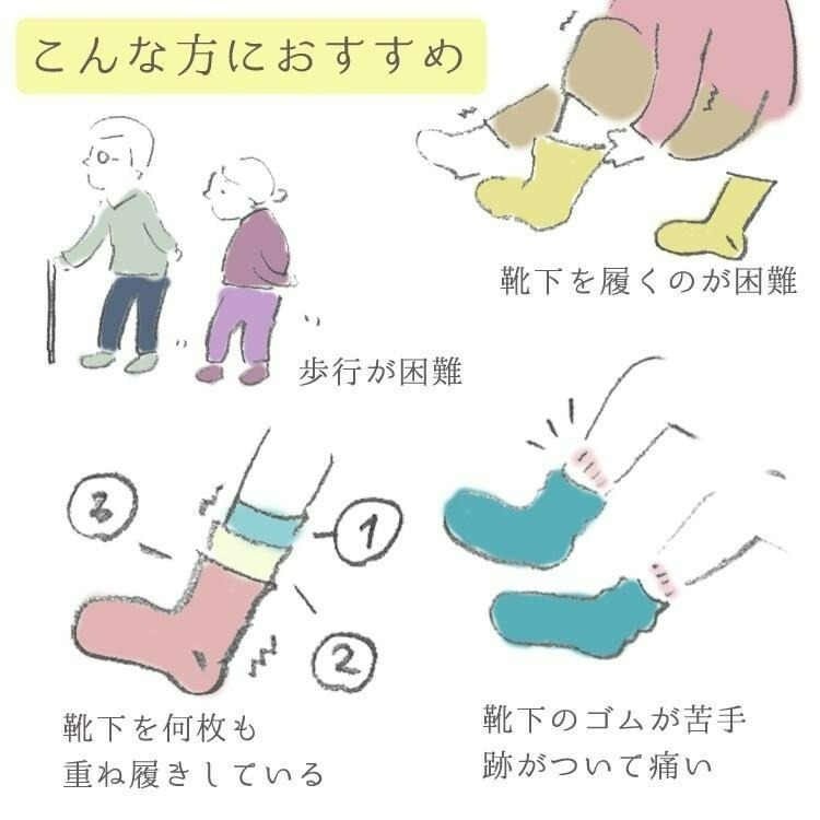 Sky Monkey 日本製 無鬆緊帶羅紋襪 男款/女款 襪子 日本襪子 防擠壓襪 老人襪 運動襪 素面襪 機能襪-細節圖9