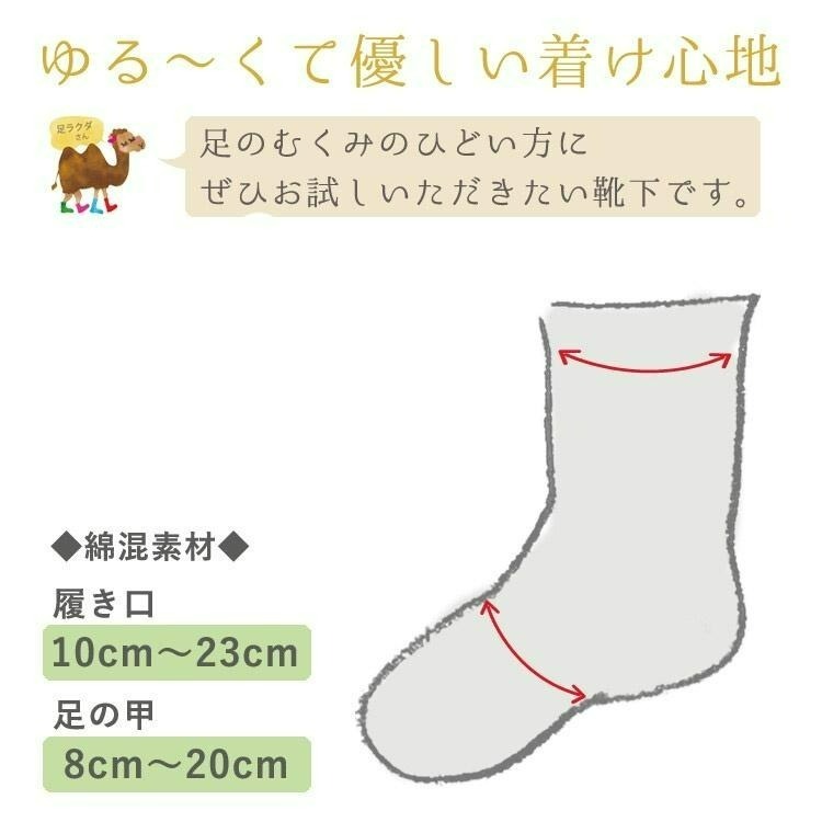 Sky Monkey 日本製 無鬆緊帶羅紋襪 男款/女款 襪子 日本襪子 防擠壓襪 老人襪 運動襪 素面襪 機能襪-細節圖10