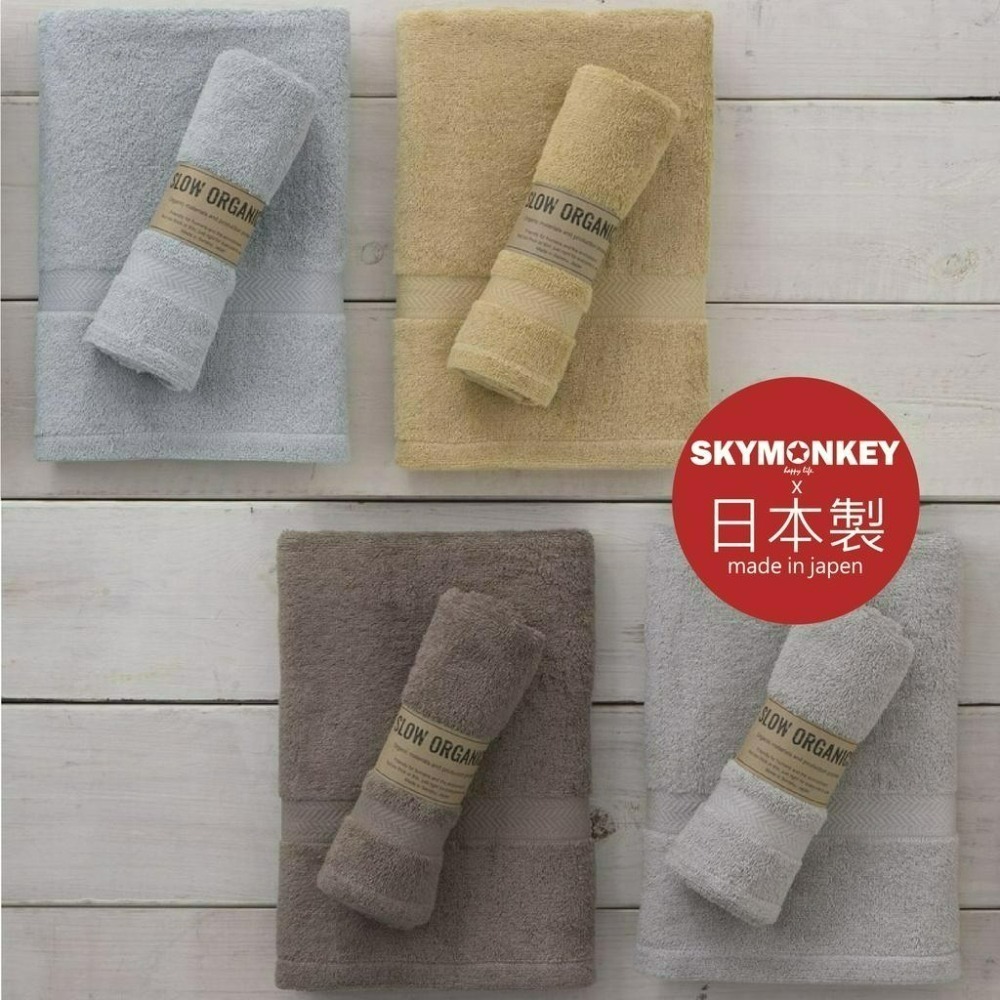 Sky Monkey☆日本製 日本純棉毛巾 有機棉毛巾 stylem瀧定大阪 薄毛巾 運動毛巾 洗臉毛巾 吸水毛巾-細節圖2