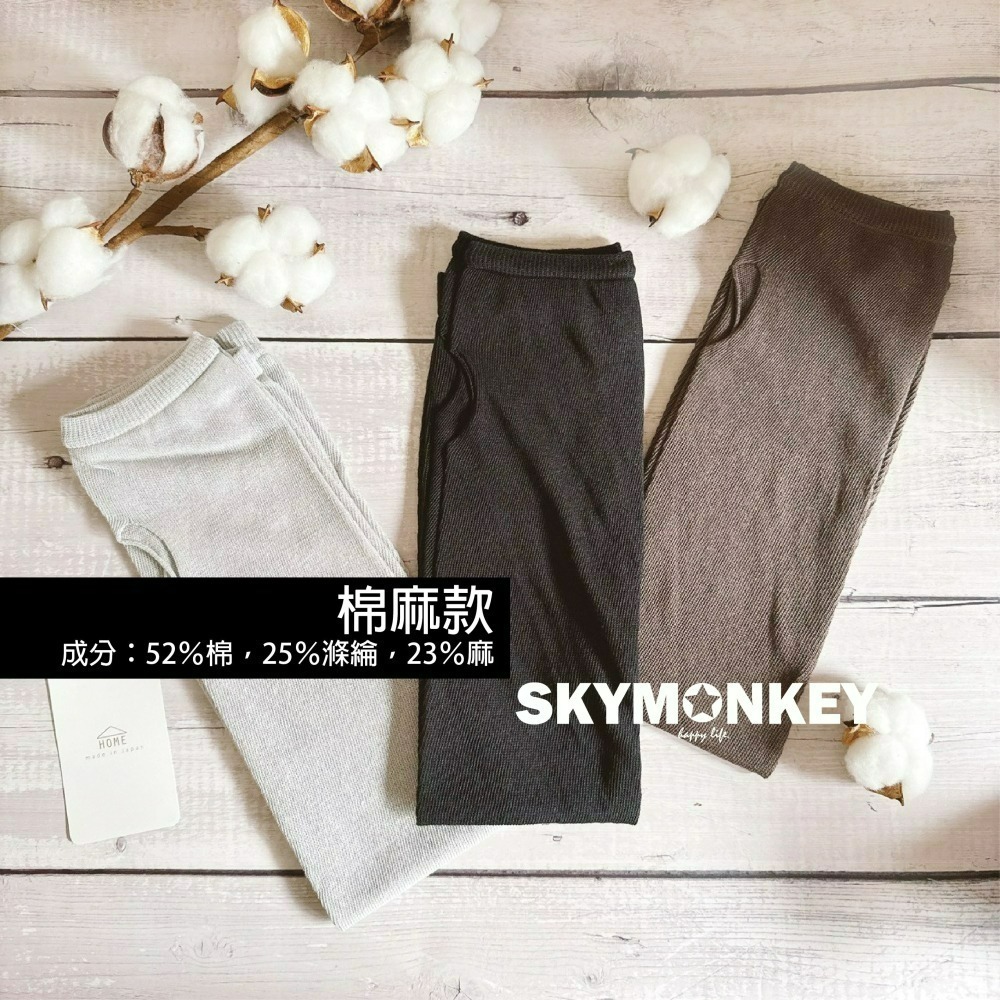 Sky Monkey☆日本製 日本棉麻袖套 抗UV袖套 日本防曬袖套 涼感袖套 日本製袖套 透氣 手臂套 機車袖套-細節圖4