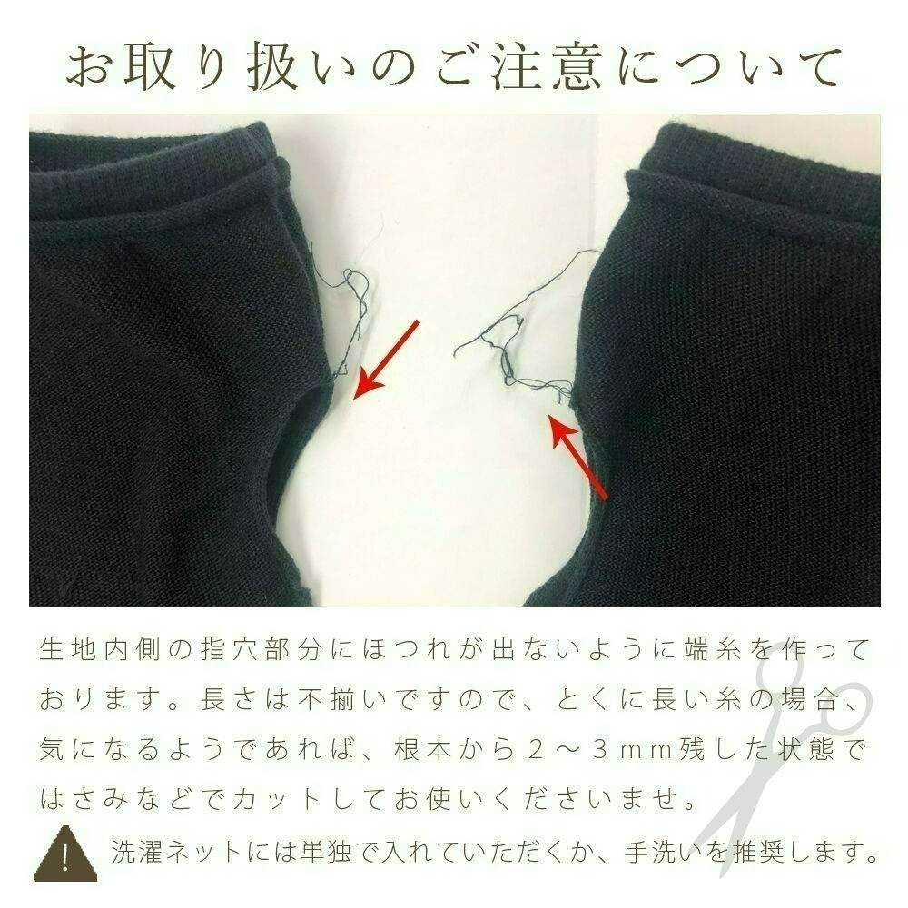 Sky Monkey☆日本製 日本棉麻袖套 抗UV袖套 日本防曬袖套 涼感袖套 日本製袖套 透氣 手臂套 機車袖套-細節圖7