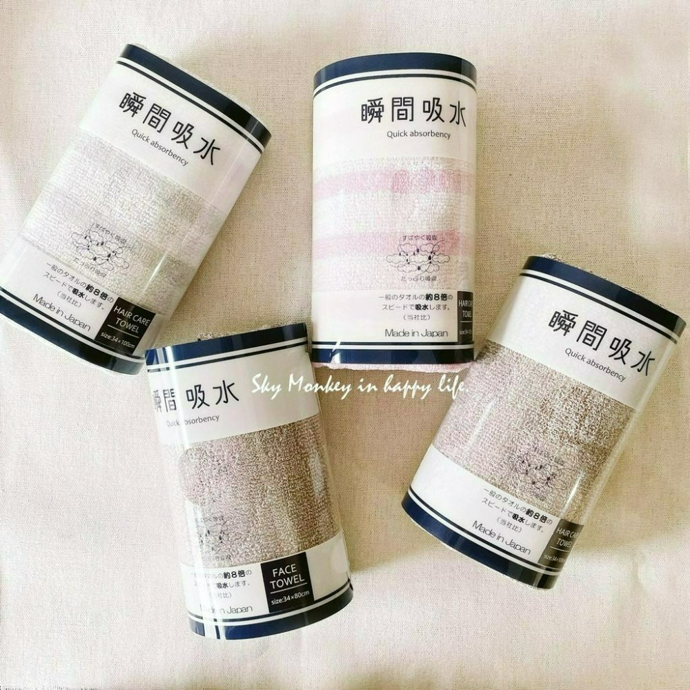 Sky Monkey☆日本製 瞬間吸水毛巾 速乾毛巾 JOGAN 薄毛巾 頭髮毛巾 日本製毛巾 日本吸水毛巾-細節圖2