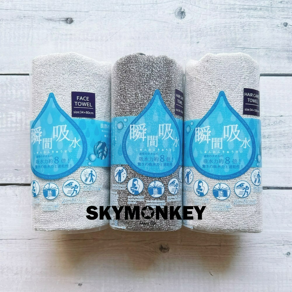Sky Monkey☆日本製 瞬間吸水毛巾 速乾毛巾 JOGAN 薄毛巾 頭髮毛巾 日本製毛巾 日本吸水毛巾-細節圖3
