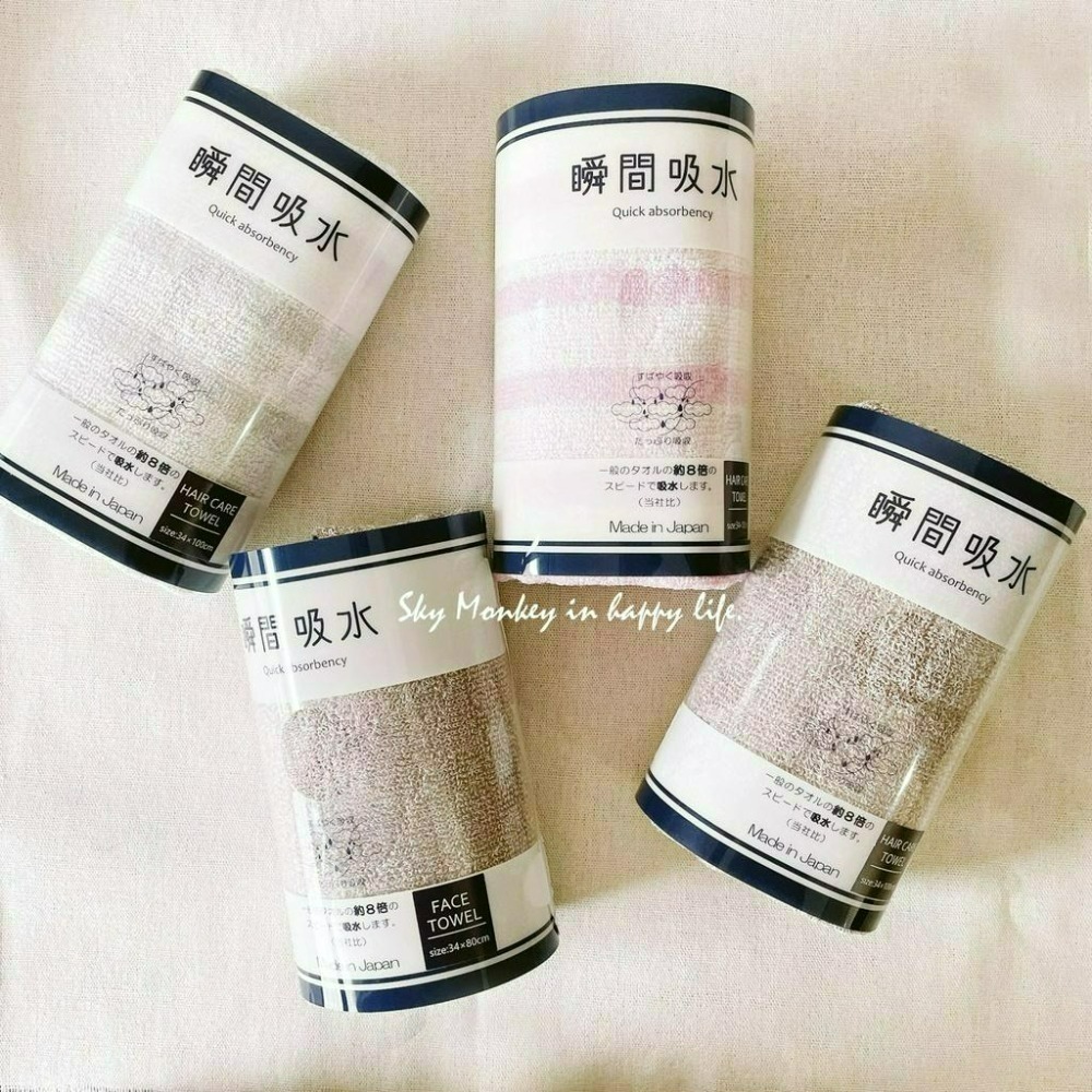 Sky Monkey☆日本製 瞬間吸水毛巾 速乾毛巾 JOGAN 薄毛巾 頭髮毛巾 日本製毛巾 日本吸水毛巾-細節圖2