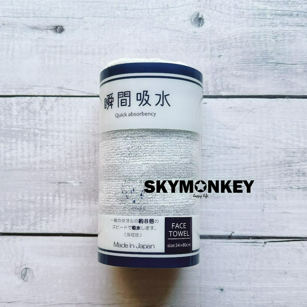 Sky Monkey☆日本製 瞬間吸水毛巾 速乾毛巾 JOGAN 薄毛巾 頭髮毛巾 日本製毛巾 日本吸水毛巾-規格圖7
