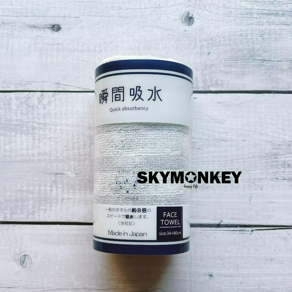 Sky Monkey☆日本製 瞬間吸水毛巾 速乾毛巾 JOGAN 薄毛巾 頭髮毛巾 日本製毛巾 日本吸水毛巾-規格圖7